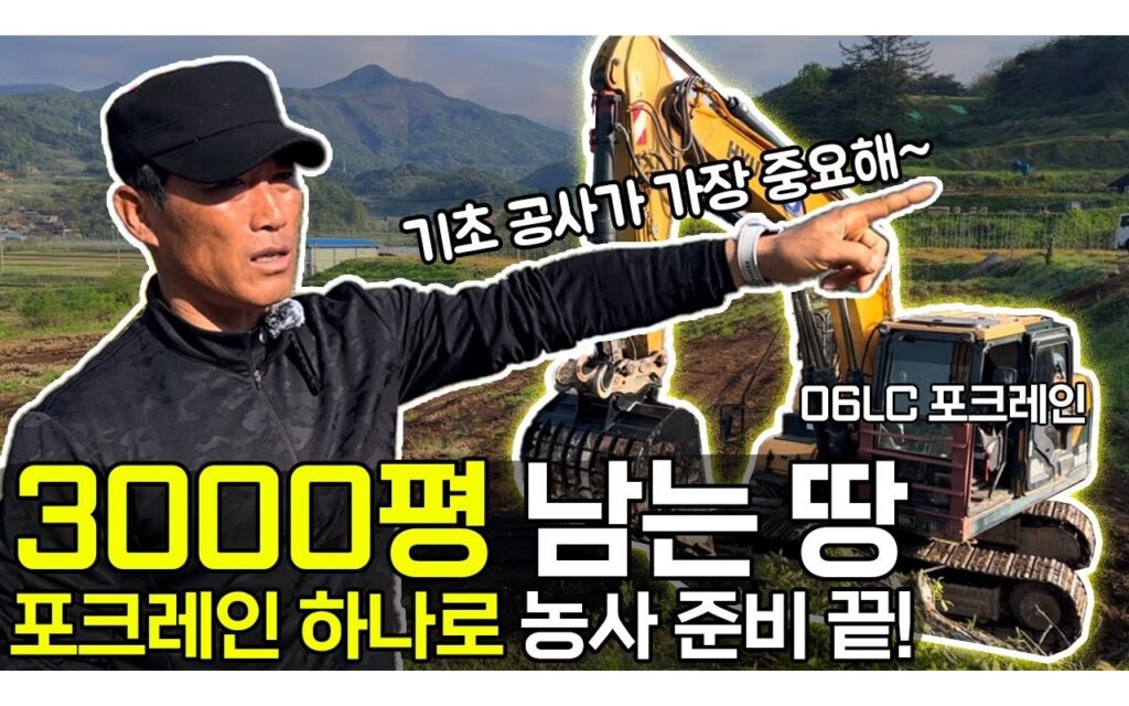 조경수 농원 조성, 식재 이전에 결정되는 것들