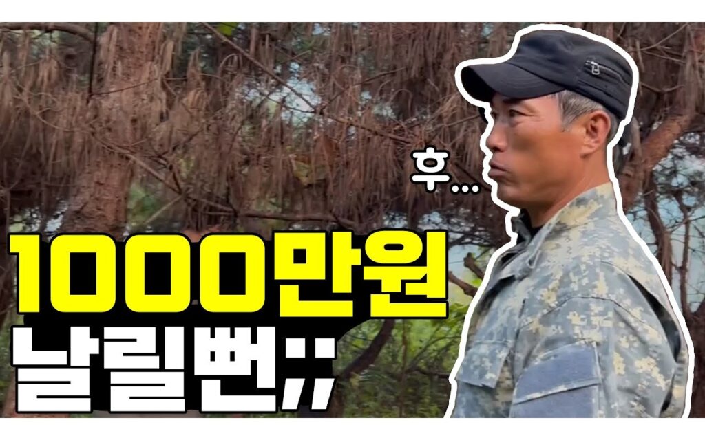조경수 선별 기준, 취득가보다 총비용을 먼저 보는 이유